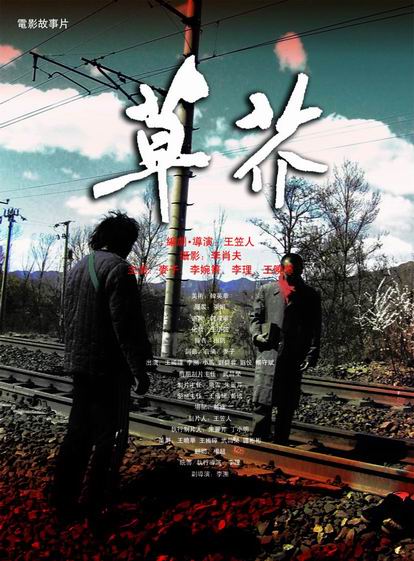 九州産業大学degree certificate